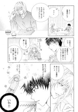 Page 267 of drap 2007-08