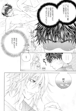 Page 268 of drap 2007-08