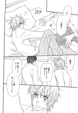 Page 26 of drap 2007-08