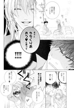 Page 272 of drap 2007-08