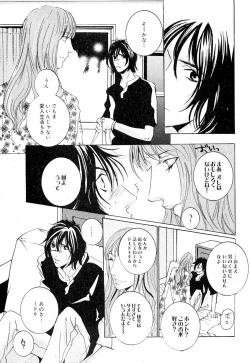 Page 283 of drap 2007-08