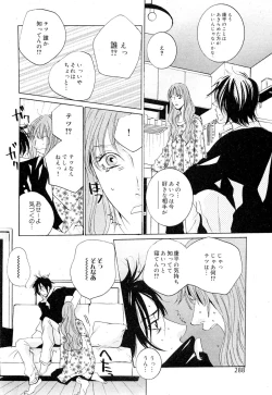 Page 284 of drap 2007-08