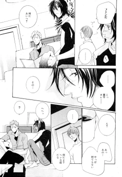 Page 293 of drap 2007-08