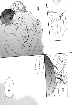 Page 29 of drap 2007-08