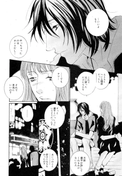 Page 308 of drap 2007-08