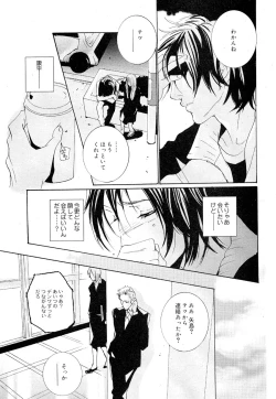 Page 309 of drap 2007-08