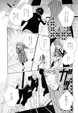 Page 313 of drap 2007-08