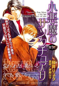 Page 327 of drap 2007-08