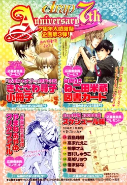 Page 328 of drap 2007-08