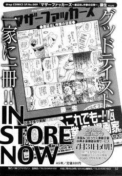 Page 32 of drap 2007-08