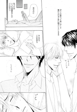 Page 331 of drap 2007-08