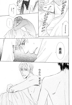 Page 337 of drap 2007-08