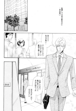 Page 338 of drap 2007-08