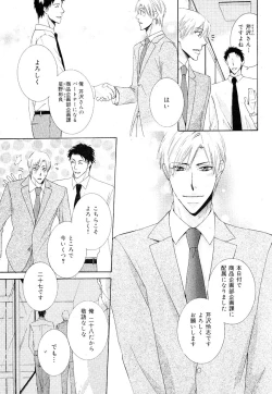 Page 339 of drap 2007-08