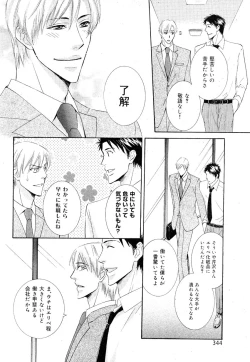 Page 340 of drap 2007-08