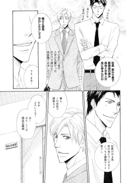 Page 341 of drap 2007-08