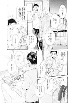 Page 347 of drap 2007-08