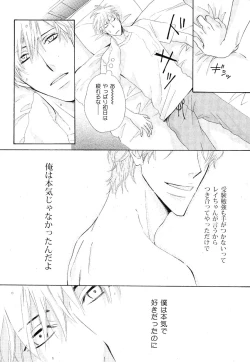 Page 350 of drap 2007-08