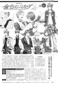 Page 358 of drap 2007-08