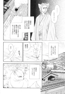 Page 368 of drap 2007-08