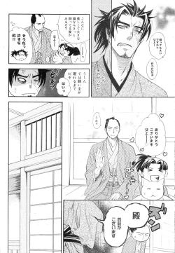 Page 370 of drap 2007-08