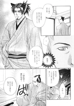 Page 371 of drap 2007-08