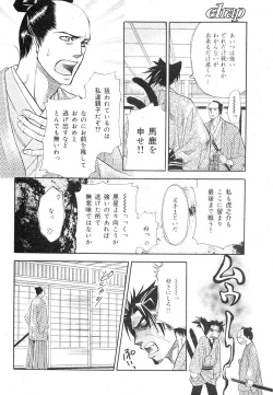 Page 372 of drap 2007-08