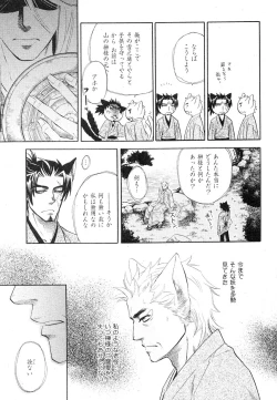 Page 377 of drap 2007-08