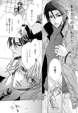 Page 37 of drap 2007-08