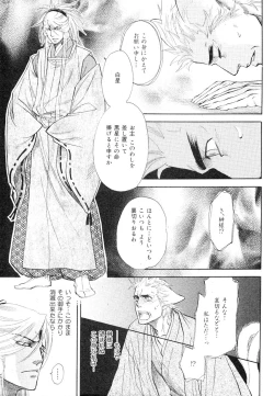 Page 385 of drap 2007-08