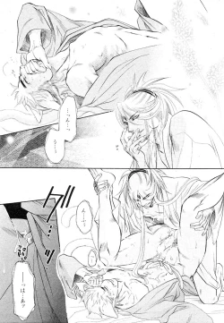 Page 389 of drap 2007-08