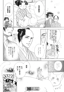 Page 392 of drap 2007-08