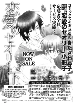 Page 393 of drap 2007-08