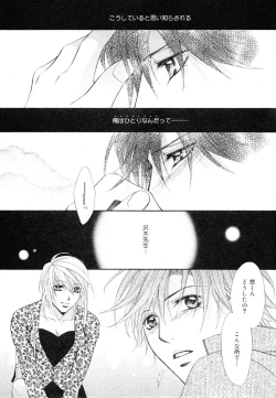 Page 399 of drap 2007-08