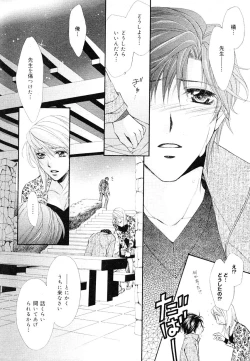 Page 400 of drap 2007-08