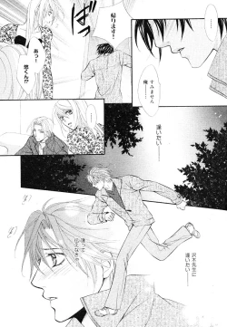 Page 407 of drap 2007-08