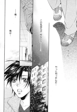 Page 408 of drap 2007-08