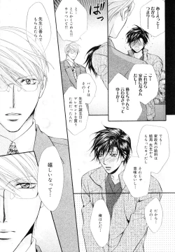 Page 411 of drap 2007-08