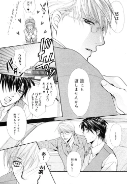 Page 423 of drap 2007-08