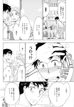 Page 428 of drap 2007-08