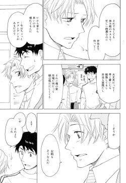 Page 429 of drap 2007-08