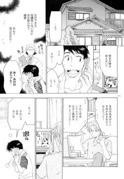 Page 435 of drap 2007-08