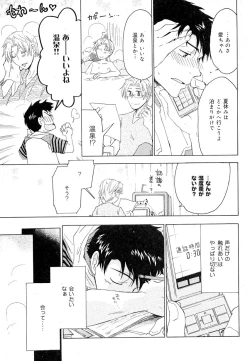 Page 437 of drap 2007-08