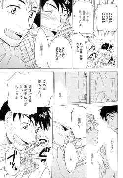 Page 445 of drap 2007-08