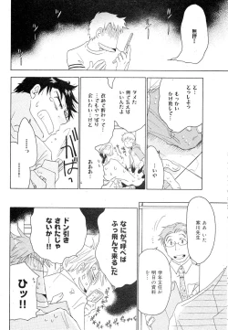 Page 446 of drap 2007-08