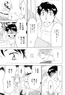 Page 457 of drap 2007-08