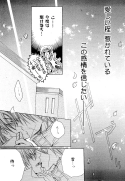 Page 45 of drap 2007-08