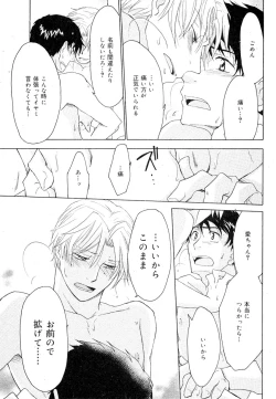 Page 461 of drap 2007-08