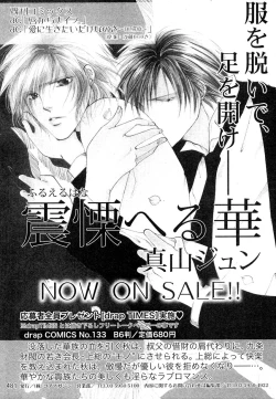 Page 477 of drap 2007-08