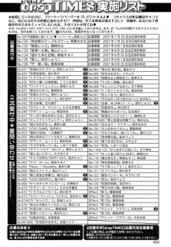 Page 480 of drap 2007-08